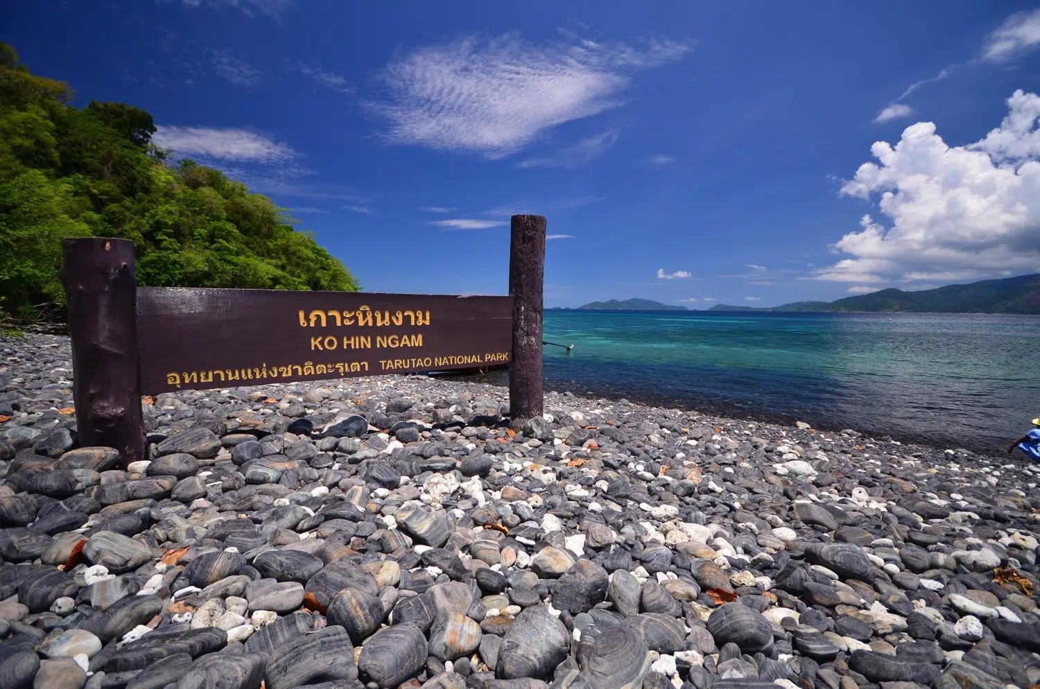 เกาะหินงาม หนึ่งในจุดท่องเที่ยวของวันเดย์ทริปด้วยเรือยอร์ช
